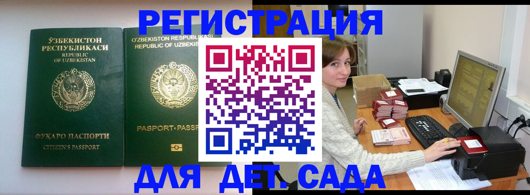купить прописку в Питкяранте