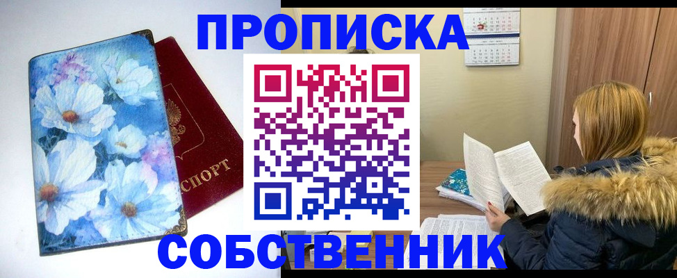 найти адрес прописки в Питкяранте